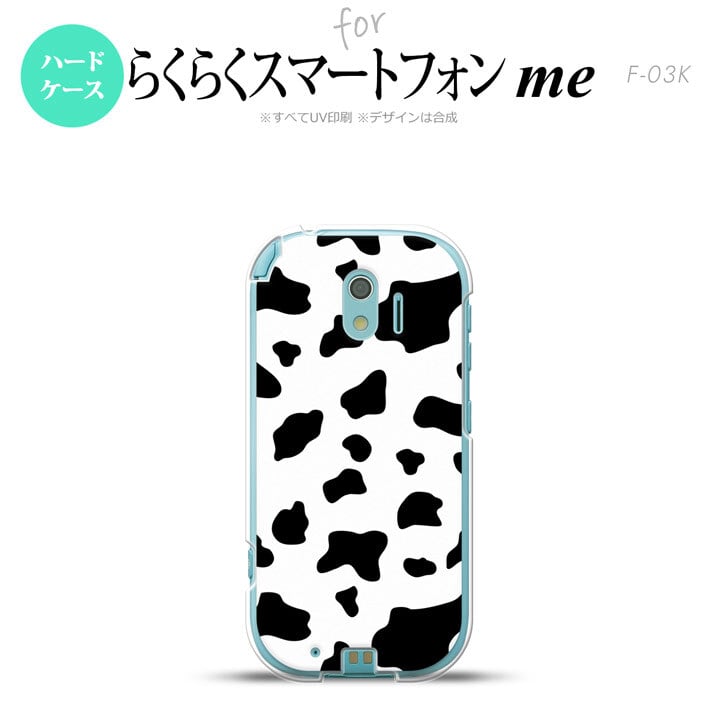 【F03K】【スマホケース/スマホカバー】F03K スマホケース らくらくスマートフォンme F-03K カバー 牛柄  nk-f03k-480【メール便送料無料】