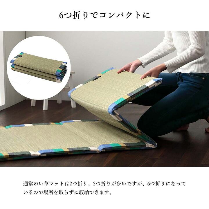 日本製 い草 い草マット  マット  ごろ寝マット  フリーマット  クッション性 和風柄   約70×180cm