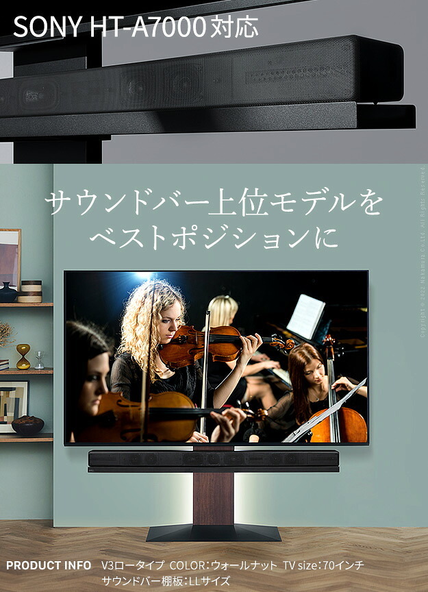 WALLインテリアテレビスタンドV2・V3・V5対応 サウンドバー棚板 LLサイズ 幅130cm スピーカー用 オーディオ用 シアターバー用 テレビ台 テレビスタンド TVスタンド 部品 パーツ スチール製 WALLオプション