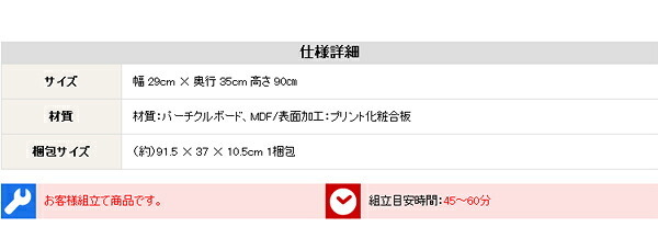 収納家具 ラック ミラー付き コンパクト シューズ Refre リフレ 下駄箱 シューズボックス コンパクトシューズ 省スペース 収納 鏡付き 靴収納 スリッパ収納 玄関 靴箱 靴入れ オフィス おしゃれ スリム 一人暮らし 靴 スニーカー ブーツ収納
