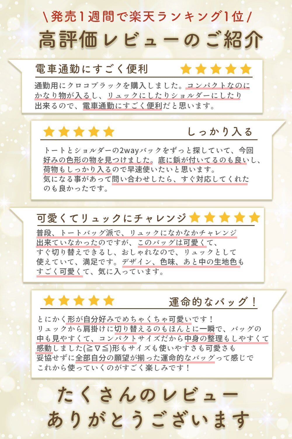 【ラッピング無料】Grace Lady LUMINA 2WAY トート リュック レディース バッグ 通勤 通学 7L 型押し ヴィーガンレザー ブラック ベージュ ホワイト レッド ギフト レビュー特典あり