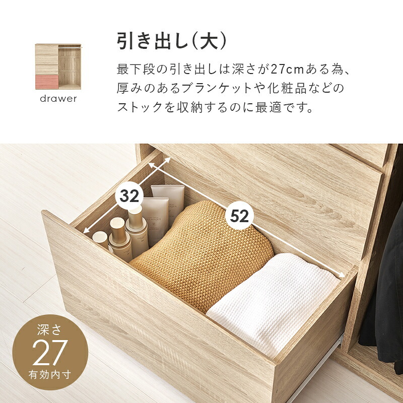 収納家具 ラック ハンガー 幅121cm 引き出し収納 衣装ケース クローゼットハンガー たたむ 掛ける ハンガーポール 収納 コートハンガー 洋服掛け 衣類収納 壁面収納 フック コート掛け 雑貨 タオル 小物 帽子 コート シンプル 子供部屋