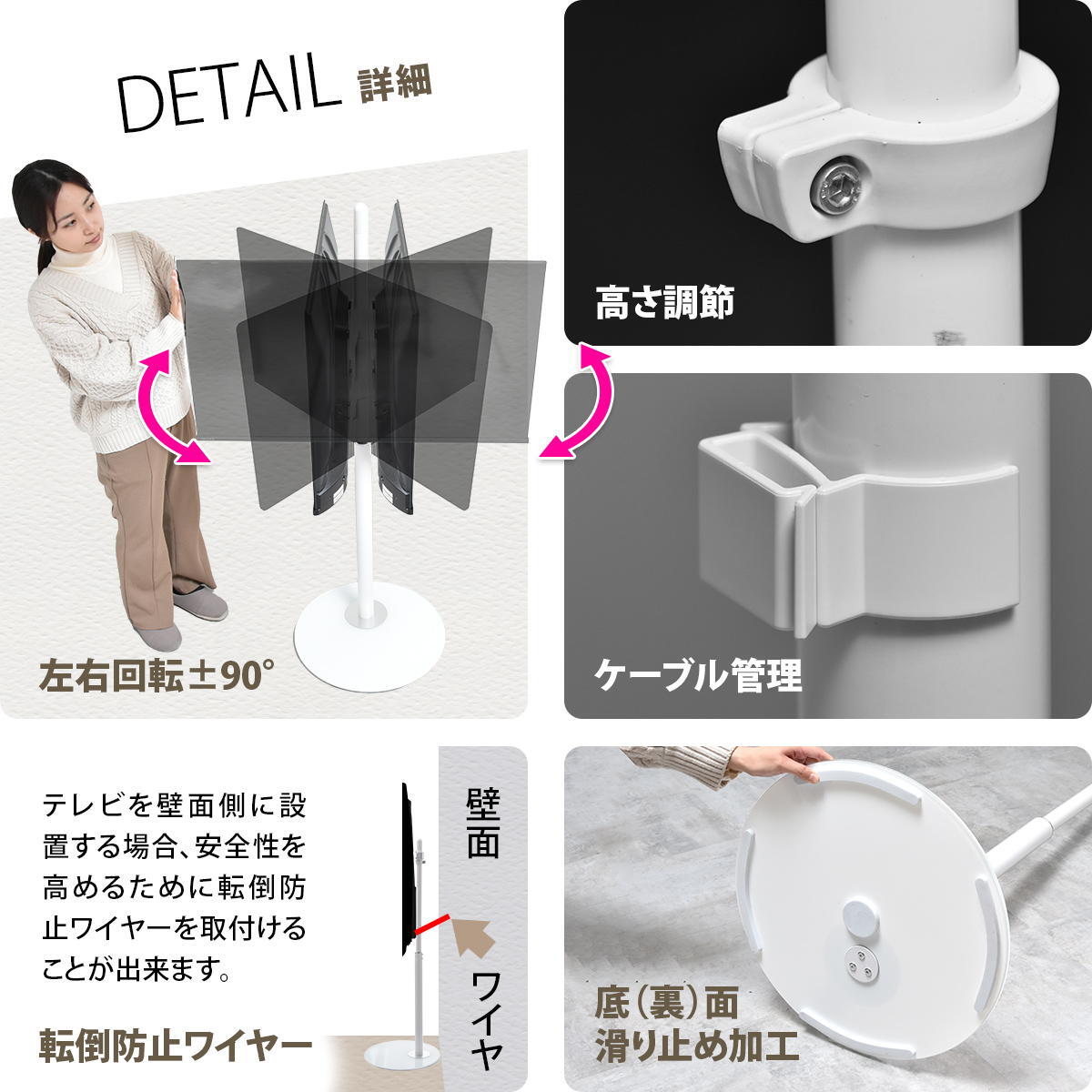 テレビスタンド Circle ONTV0290 自立式テレビスタンド 左右90度首振り 高さ調節可能 壁の穴あけ不要 テレビボード シンプルスタイル モダン 32v型～65v型 重量 最大 40kg  VESA規格 100×100～400×400mm