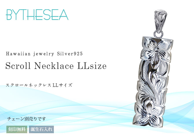 ハワイアンジュエリー シルバー ペンダント トップ 刻印 無料 誕生石入れ可 LLサイズ カットアウト バチカン彫有 シルバー925 ネックレス チェーン別売 ペンダントヘッド BY THE SEA バイザシー メンズ レディース 誕生日 プレゼント ハロウィン 【品番：SP333】