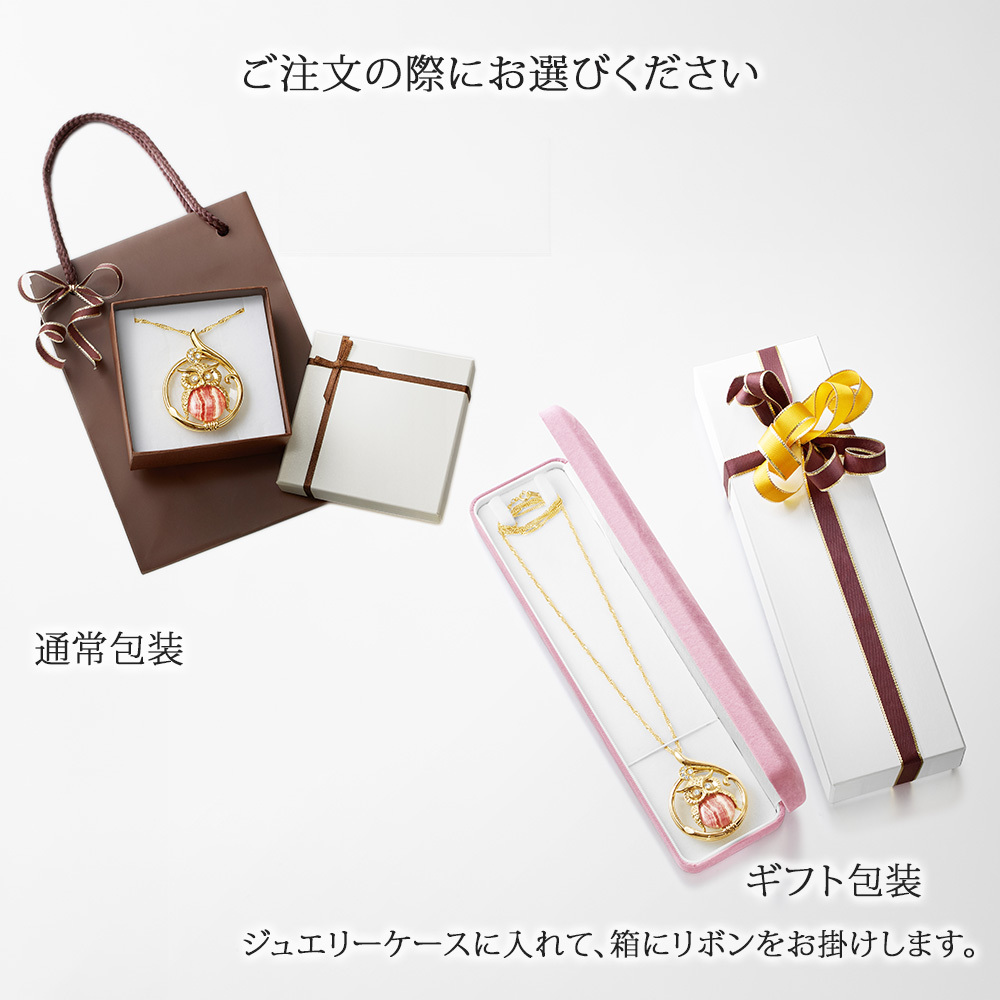 天然石 インカローズ ペンダント ルーペ ロングネックレス 70cm ふくろう 日本製 送料無料 | 50代 60代 70代 80代 誕生日 プレゼント 老眼鏡 拡大鏡 敬老の日 ギフト 人気 おしゃれ フクロウ 還暦 古希 喜寿 傘寿 米寿 卒寿 白寿 百寿