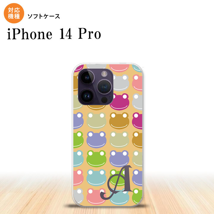 iPhone14 Pro iPhone14 Pro スマホケース 背面ケースソフトケース カエル かえる B ベージュ +アルファベット 2022年 9月発売 nk-i14p-tp164i