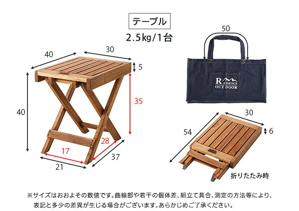 テーブル フォールディング +チェア 3点セットハブル HABUL アウトドア セット 折り畳み 折りたたみ キャンプ ナチュラル 折りたたみチェア ベージュ カーキ キャンプチェア sh-01-od3tc