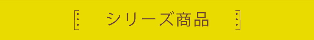 デスク チェア 高さが2段階に調整できるコンパクト ”Crecimiento”。高さだけではなく用途に合わせてラック位置や天板のサイズが変えられるマルチな 新生活