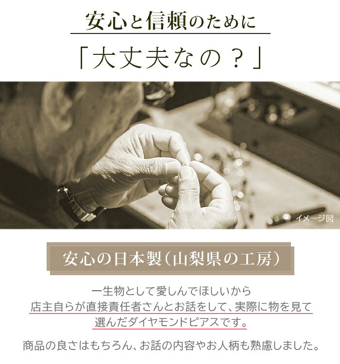 【日本製・鑑別書つき】天然ダイヤモンド 一粒 ピアス セカンドピアス K18 0.03ct [軸太0.65mm 軸長10mm] 金属アレルギー対応 18金 18K レディース メンズ ダブルロックキャッチ 地金【全品1個ずつバラ売り】 プレゼント