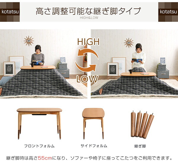 こたつテーブル長方形+布団 7色 2点セット おしゃれなアルダー材使用継ぎ足タイプ Colle-コル- こたつセット こたつ布団 90cm幅 天然木 化粧板 薄型ヒーター 継ぎ脚 ウレタン塗装 こたつ掛布団 こたつふとん コタツ掛け布団 コタツ掛布団 新生活