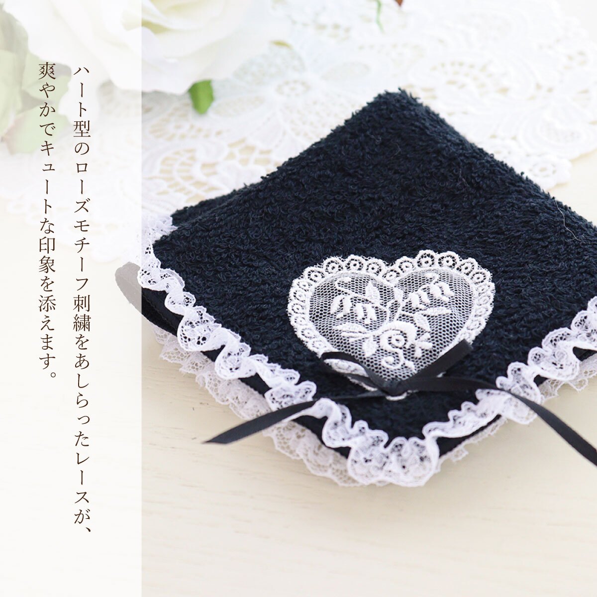 プレゼント ギフト 返礼品 ハンカチ ギフト レディース レース 小さい ハート ボルドー ベージュ ブルー グレー ローズ【公式】【LALUICE ラルイス】