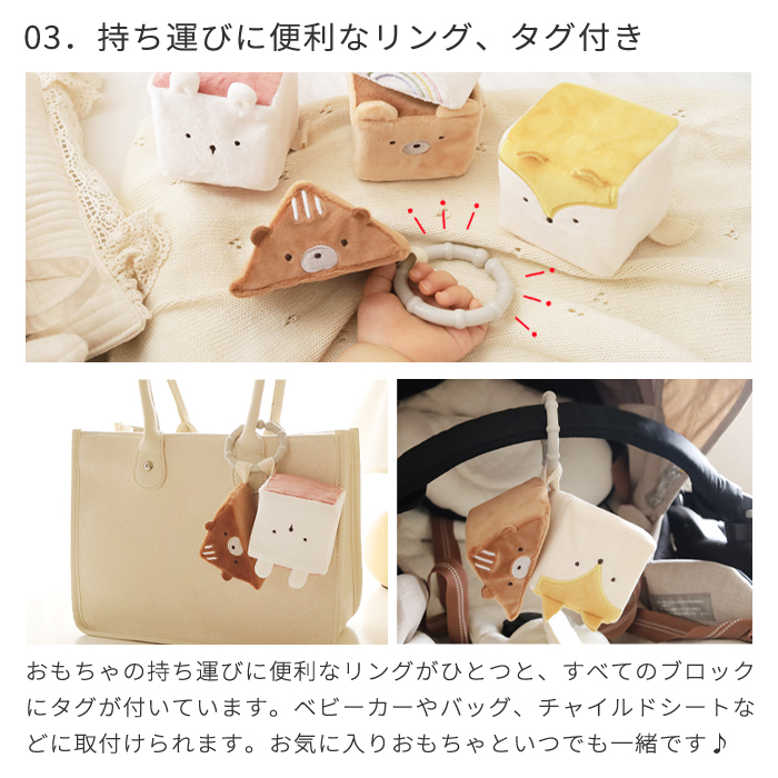 amanoppo あまのっぽ もちふわブロック 森のおともだち | どうぶつ 動物 アニマル ソフトブロック 布製 つみき 積み木 洗濯 洗える 赤ちゃん ベビー 0歳 ファーストトイ