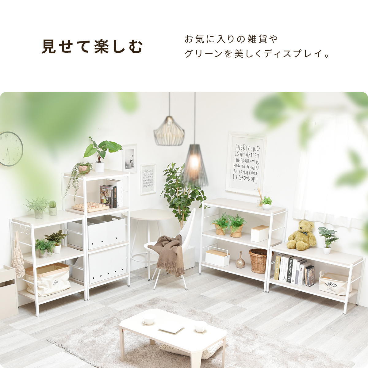 Noko 2段ラック 幅90 NKRC0350 ローボード 収納棚 ラック シンプルスタイル ポップ 角型 木製 ローシェルフ シンプル 収納家具 A4対応 北欧風 韓国インテリア幅91cm 奥行36cm 高さ52cm 新生活