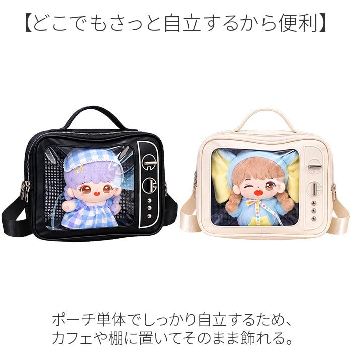 痛バッグ ぬいぐるみ 通販 透明バッグ 推し活グッズ ショルダーバッグ クリアケース マスコット収納 リュック ぬい撮り イベント用 かわいい レディース 痛ショルダー 見せバッグ オタ活バッグ ポーチ おしゃれ