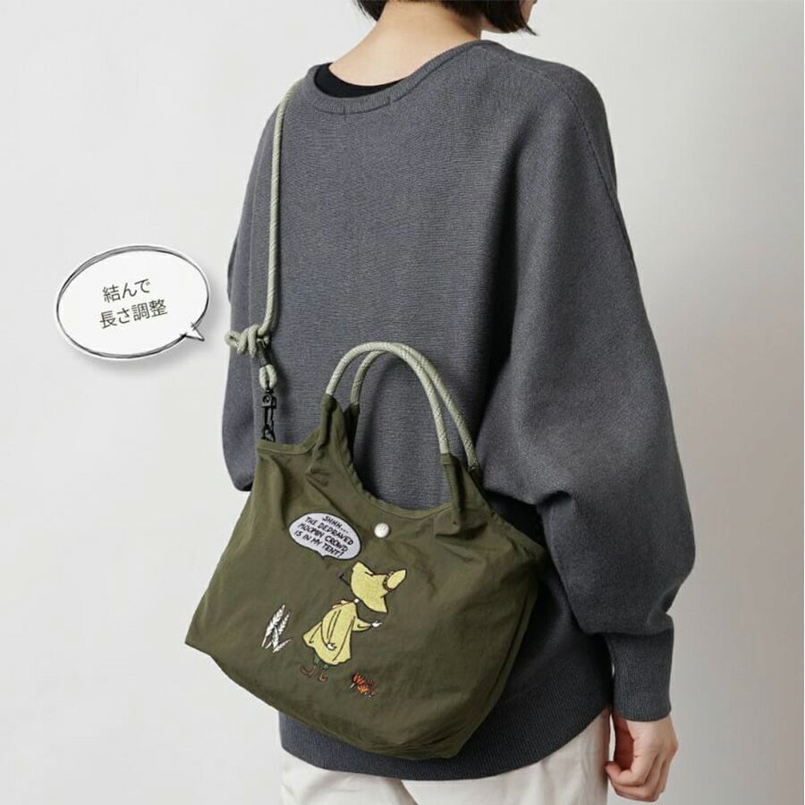【MOOMIN】rmpk02 ショルダートートバッグ 2WAYバッグ 手持ち 斜め掛け キャラクター レディース ギフト 母の日 ネイビー