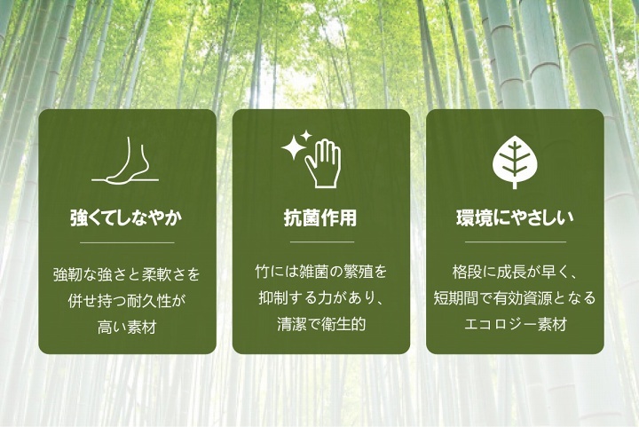 ラグ カーペット 竹 裏地付き 天然素材 丈夫 抗菌防臭 消臭 お手入れ お掃除 簡単 楽 約87×174cm