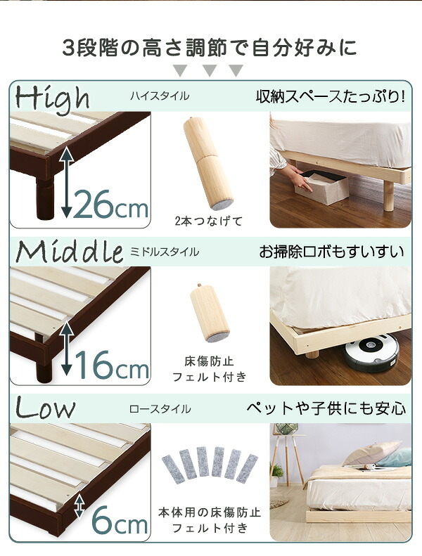 ベッド 寝具 3段階高さ調節 脚付きすのこ ポケットコイルロールマットレス付き ダブル ダブルサイズ Dサイズ マットレス付き マットレス ホワイトウォッシュ ナチュラル ブラウン 木製 高さ 調整 調節 脚付き 足付き ハイ ミドル ロー