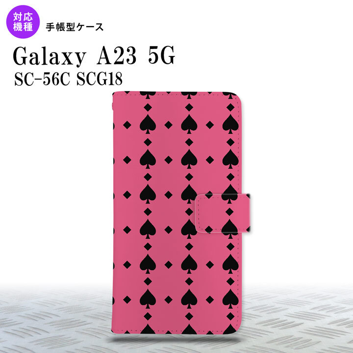 Galaxy A23 GalaxyA23 手帳型スマホケース カバー トランプ スペード ピンク 黒 2022年 10月発売 nk-004s-a23-dr538