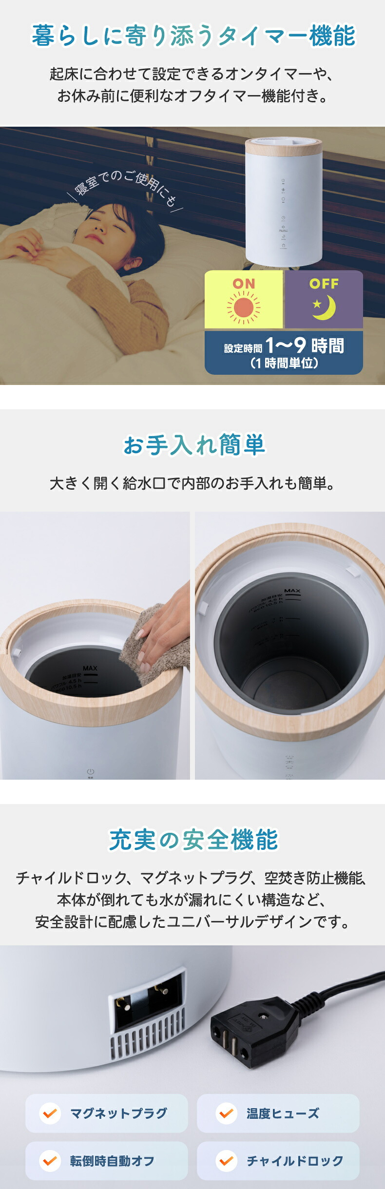 スチーム加湿器 ポット型 加熱式 4L 大容量 上部給水 加湿器 最大19畳 パワフル 750mL/h 清潔 あったかスチーム 省エネ eco タイマー チャイルドロック 湿度設定 お手入れ簡単 リビング 寝室 オフィス 乾燥対策 おしゃれ 北欧 冬物家電 ギフト THREEUP スリーアップ