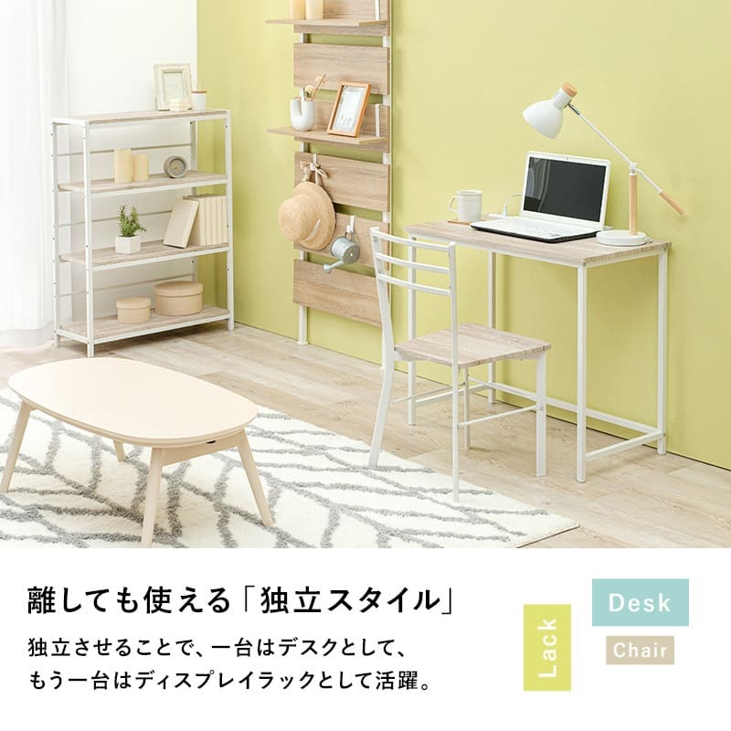 デスク チェア 幅80cm セット 机 テーブル 椅子 イス ー ワーク 勉強机 学習机 3点セット パソコン おしゃれ コンセント付き 3段ラック 書斎 子供部屋 受験勉強 PC 新生活