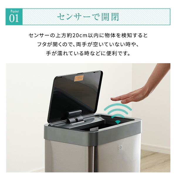 ゴミ箱 ダストボックス 充電式 自動開閉 45L CHCO-チャコ- 自動 開閉 センサー ふた付き 手動 スタイリッシュ 長持ち充電 省スペース設計 スリム コンパクト 棚下 隙間 設置 ステンレス製 耐久性 錆びにくい お掃除 お手入れ 簡単