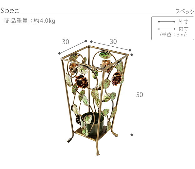 イタリア 家具 ヨーロピアン ヴェローナクラシック アイアン傘立て-正方形  傘 玄関 ヨーロッパ家具 クラシック 輸入家具 アンティーク風 イタリア製 おしゃれ 高級感 エレガント リモート テレワーク 在宅