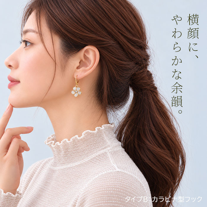 ピアス 金属アレルギー対応フック ステンレス 揺れる 花 フラワー レディース ピンクベージュ ゴールドカラー オフィス 片耳 1個売り