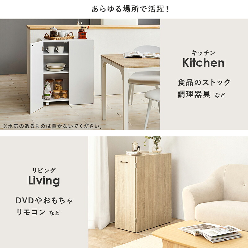 本棚 ブックシェルフ 幅60cm 文庫本 コミック 魅せる本棚 隠しキャスター 可動棚付き 収納ワゴン リビング 扉付き ラック おしゃれ 収納棚 収納ラック 雑誌 ポストカード スライド扉収納 コンパ 扉付で中の本や雑貨の日焼けを防ぎ キャスター付き