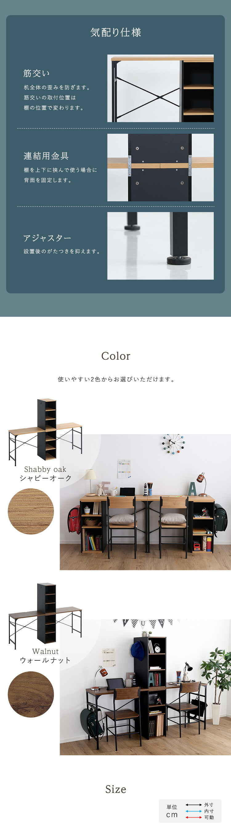 デスク チェア ヴィンテージツイン 90×90cm 新生活