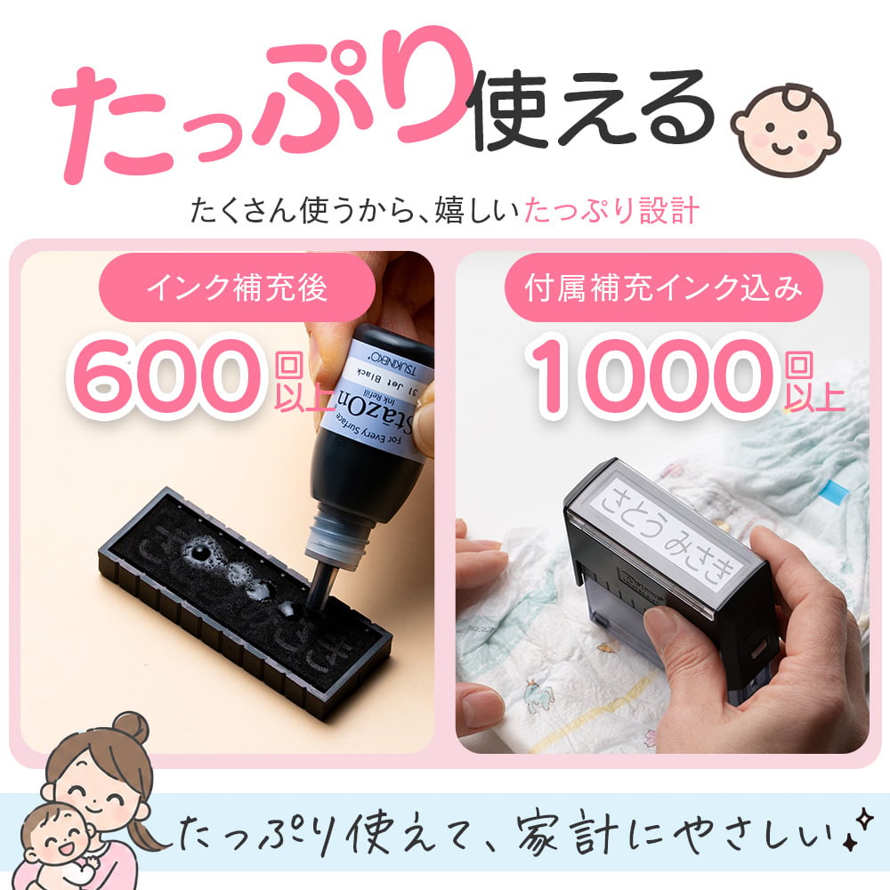 おむつスタンプ ゴム印 補充インク付【サイズ：60mm×15mm】 お名前スタンプ インク内蔵 おむつ用スタンプ 入園 準備 保育園 ハンコ プレゼント ギフト おなまえスタンプ お祝い スタンプ おむつハンコ