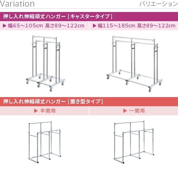 押入れ収納 ハンガーラック パイプハンガー 押入れ伸縮頑丈ハンガー 〔ポルタ〕 半間用（幅60～100cm） 押し入れハンガー 押入収納 押し入れ収納 スチール シンプル 大容量 クローゼット洋服収納 パイプハンガーラック 便利ラック 新生活
