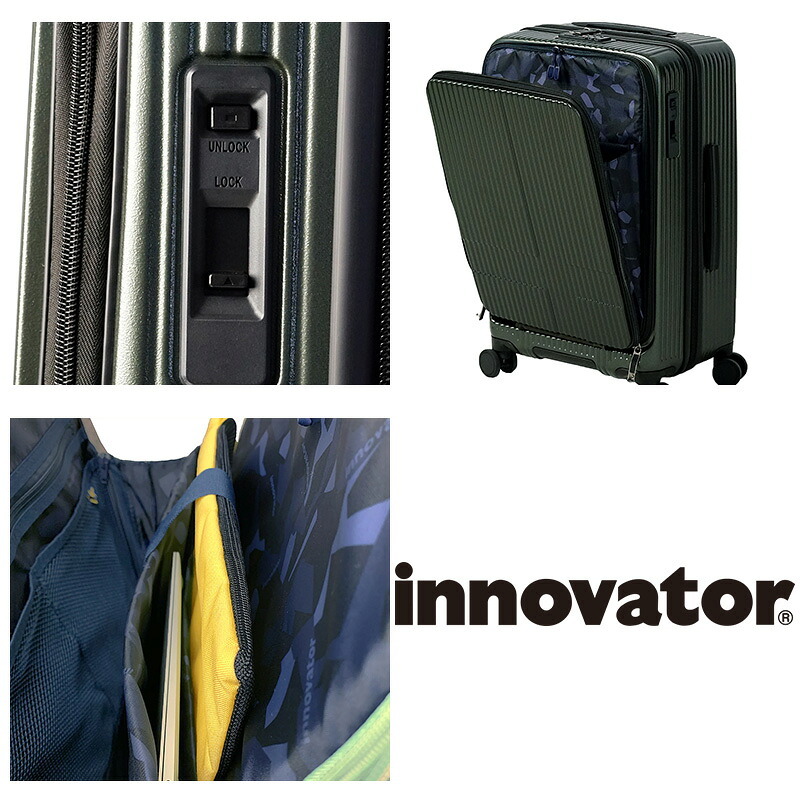 イノベーター スーツケース キャリーケース 55L 3-4泊程度 innovator INV155 メンズ レディース 送料無料 誕生日プレゼント 【正規代理店】