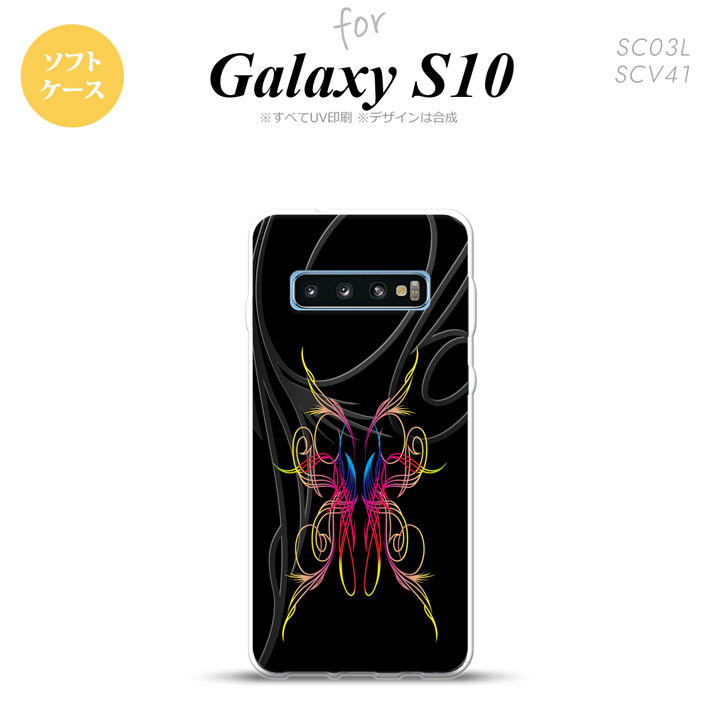 SC-03L SCV41 Galaxy S10 スマホケース ソフトケース ピンスト 黒 ピンク ブルー メンズ レディース nk-s10-tp1238