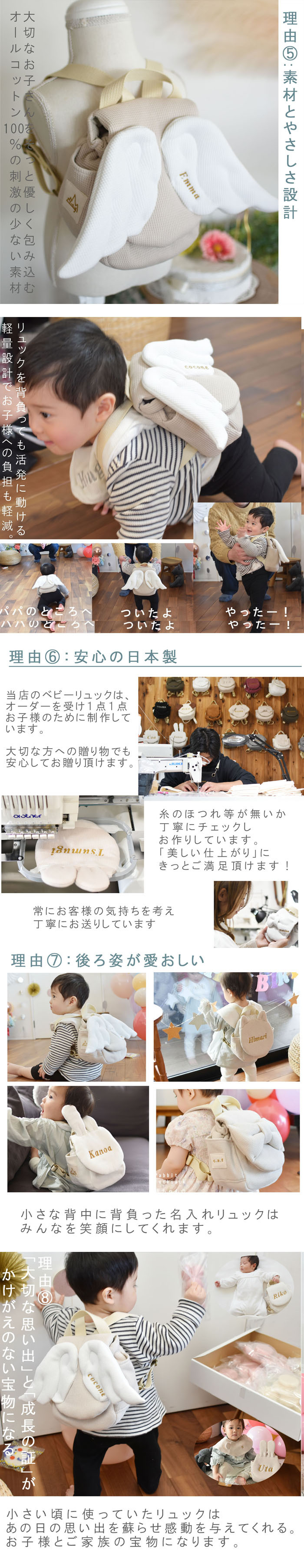 【日本製】名入れ 天使の羽根  ベビーリュック 名入れ刺繍 贈答用ラッピング対応 動物柄のギフトボックス入り 天使の翼 ワッフル べビーリュック エンジェル ベビーギフト 名入れギフト 出産祝い クリスマスプレゼント誕生日 子供の日 プレゼント ハーフバースデー  男の子 女の子 1歳 2歳 背負い餅リュック 一升餅リュック おしゃれ 軽量 人気 おすすめ ベビー用品　贈り物 ブランド 0053