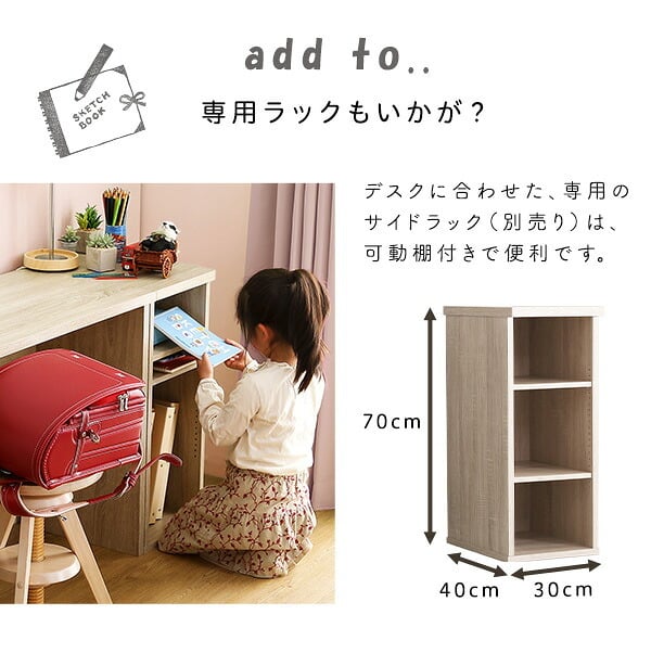デスク チェア シンプル 75cm幅 パソコン PC オフィス 学習 勉強机 75幅 木目調 ワークスペース テレワーク コンパクト フック付き おしゃれ 在宅 desk LULUTE 新生活