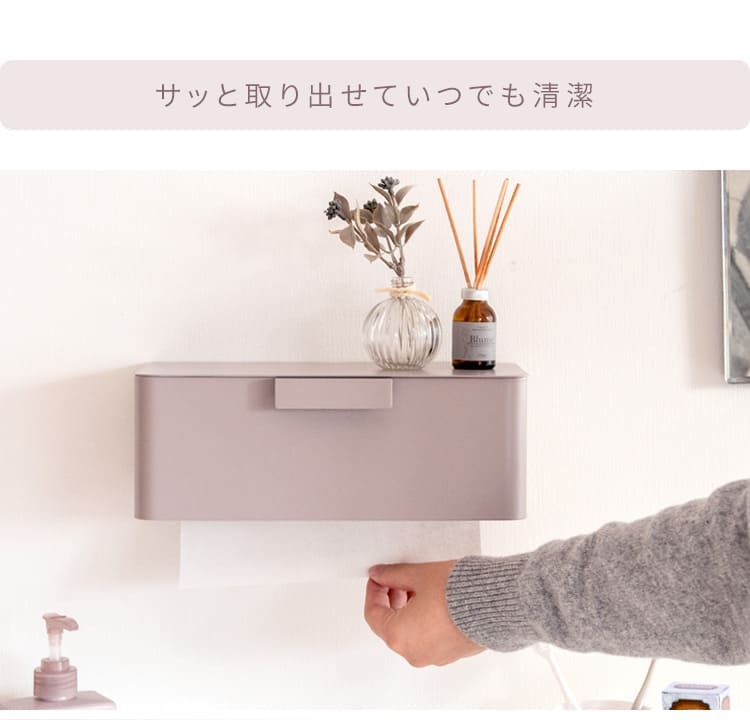 \クーポン配布中/ ペーパータオルホルダー 壁掛け おしゃれ ペーパータオルケース くすみカラー 壁付け グレージュ ピンク ホワイト 白 かわいい シンプル ティッシュホルダー 壁掛け オシャレ ティッシュケース ボックス ボックスティッシュケース