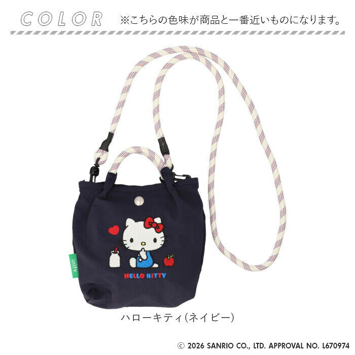 ミニ ショルダー 2way 通販 ショルダーバッグ レディース 斜め掛け 子供 子ども こども キッズ キッズバッグ ハンドバッグ 手提げ サブバッグ 鞄 かばん カバン 2WAY バック ミニバッグ 小さめ 調節可 軽量 大人 旅行 軽い かわいい おしゃれ