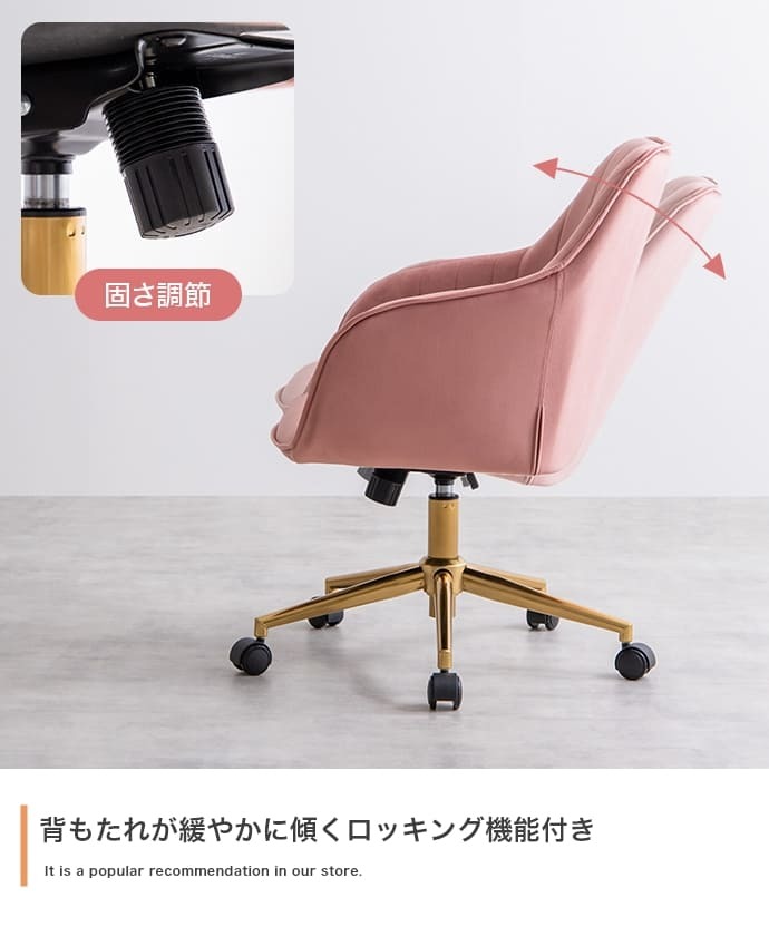 オフィスチェア 韓国 オフィス ベロア ハイバック キャスター付 昇降 回転 ロッキング 椅子 パソコン PC ワーク 学習椅子 ー \5%OFFクーポン配布中 ポリエステル スチール ウレタン オフィス椅子 事務椅子 パソコンチェア PCチェア イス