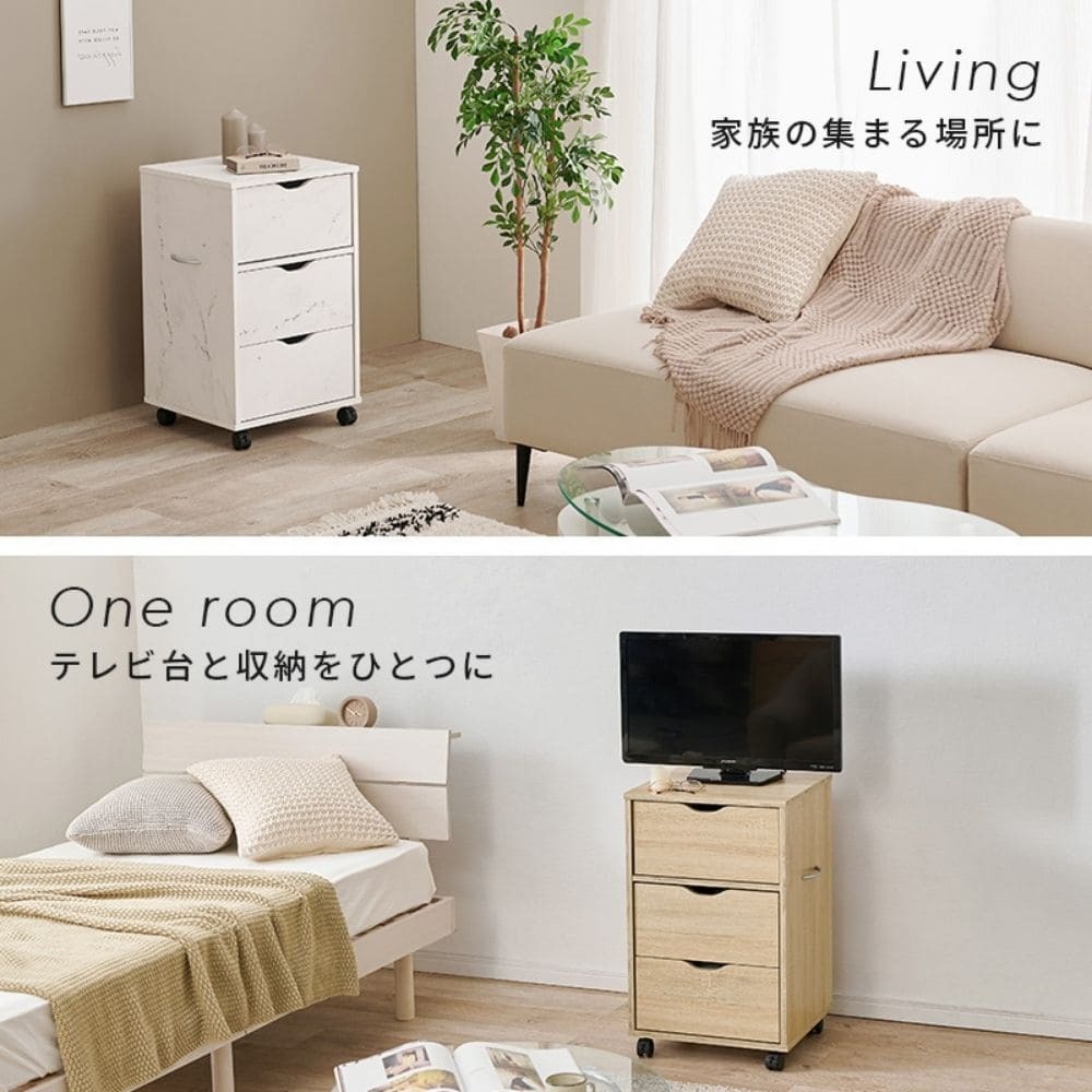 キャスター付きチェスト　チェスト　サイドチェスト　キャスター付き　木　ナチュラル　白　シンプル　収納家具　幅４０　奥行４０
