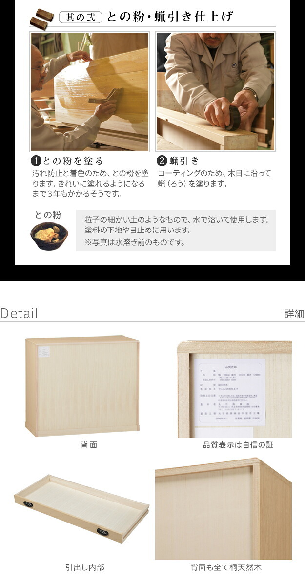 桐たんす 着物 収納 国産 総桐着物箪笥 10段 琴月（きんげつ） 桐箪笥 桐タンス 衣装タンス 衣装箱 桐衣裳ケース たんす チェスト 桐 桐天然木 たとう紙 保管 引出し 和箪笥 和たんす 和タンス 整理タンス 日本製