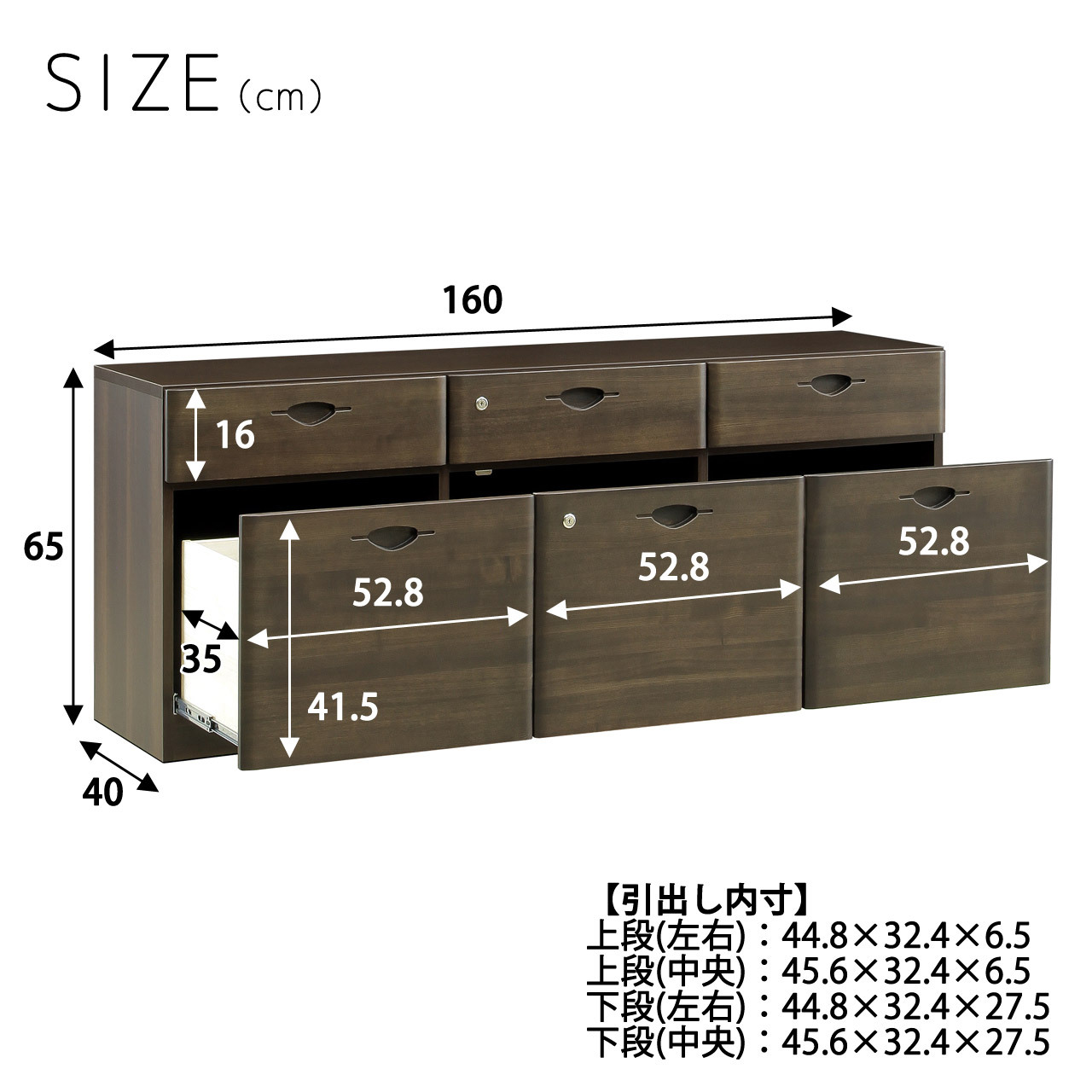 国産 3列サイドボード W1600 D400 H650 家具 書庫 収納家具 木製家具 オフィス家具 書斎 社長室 役員室 大川家具 日本製 無垢材 化粧板 鍵付き 仕切り板付き 3列 ダブルサスペンションレール 幅 160cm 奥行 新生活