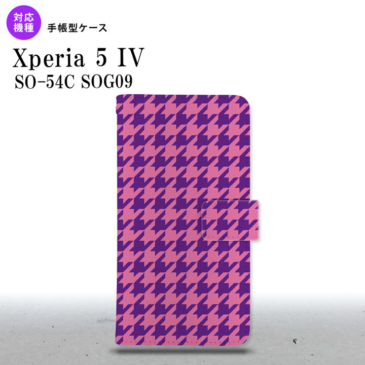 Xperia 5IV Xperia5IV 手帳型スマホケース カバー 千鳥 格子 大 紫 2022年 10月発売 nk-004s-xp54-dr922
