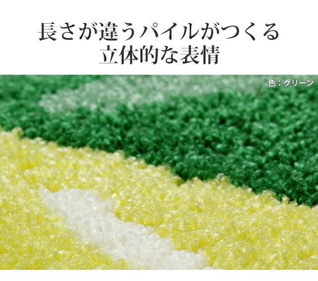 玄関マット 室内 洗える 玄関マット 〔フォーリア〕 80x50cm 屋内 長方形 柄 おしゃれ エントランスマット マット ラグマット ウォッシャブル 滑り止め スミノエ 日本製
