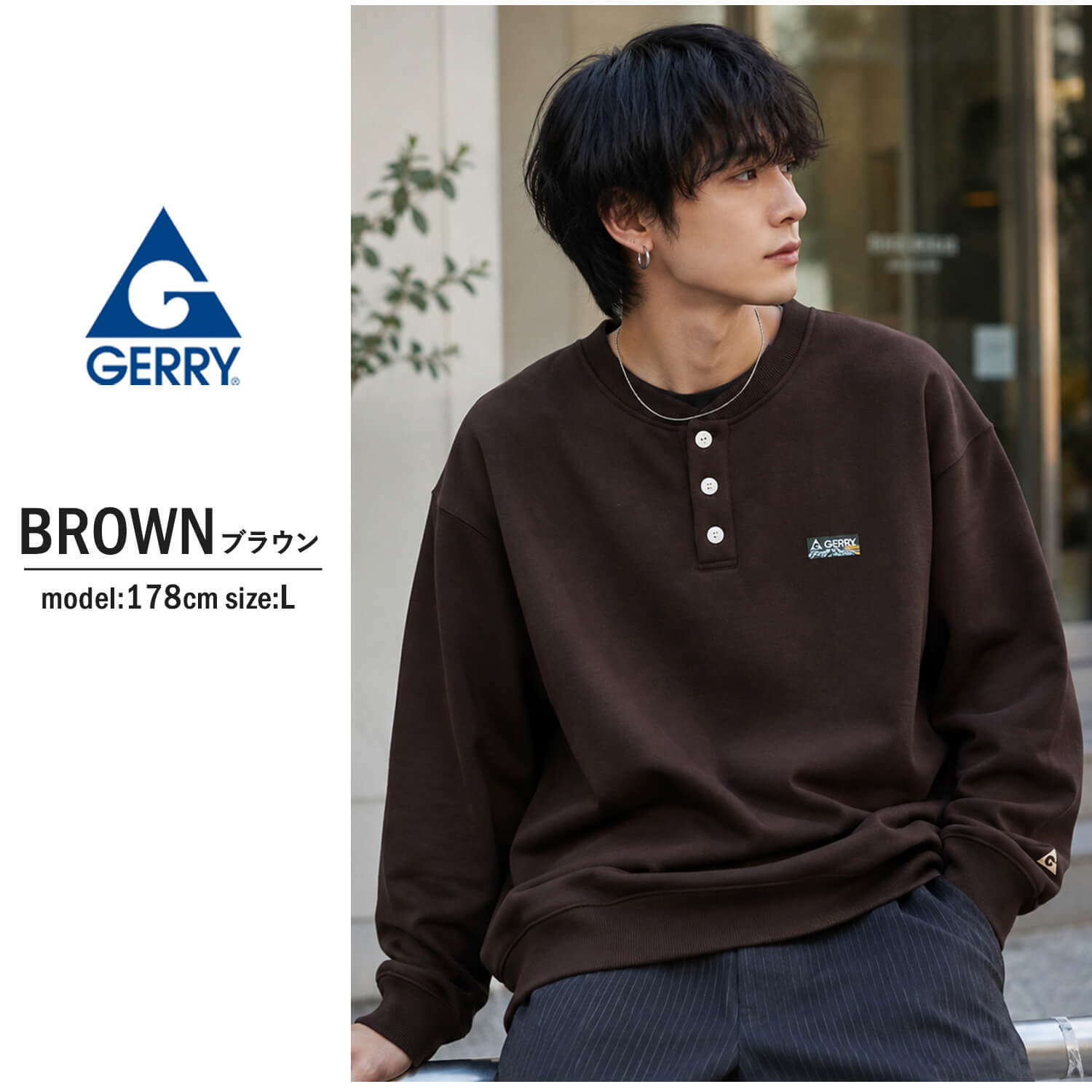 【予約】GERRY ジェリー スウェット ヘンリーネック メンズ レディース gea-m0033 裏起毛 トレーナー 長袖 織りネーム 刺繍 防寒 ビッグシルエット オーバーサイズ アメカジ アウトドア ストリート カジュアル M L XL 2026FW Karlas 別注