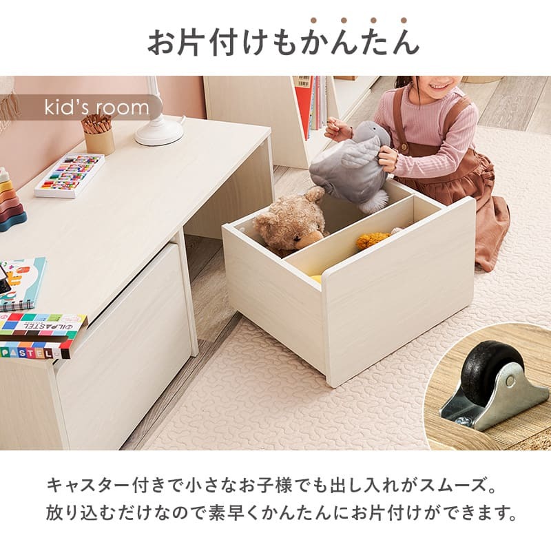 収納ベンチ ベンチ 収納 幅90 木目調 引き出し 収納家具 リビング収納 すっきり収納 キッズ収納 玄関収納 キャスター付き お子様 おもちゃ ベビー用品 着替え 玄関小物 防災グッズ ボックス型 収納付き 玄関ベンチ リビング収納ラック ベンチ収納 入学祝い 新生活
