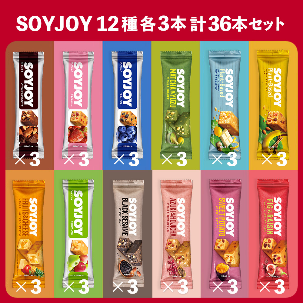 【 送料無料 】 大塚製薬 ソイジョイ 新商品 抹茶＆ゆず入り 12種 各3本 計36本 詰め合わせ アソート セット まとめ買い