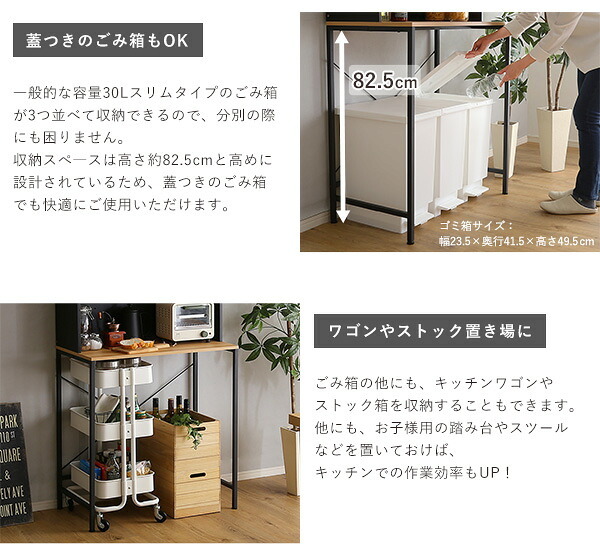 食器棚 ゴミ箱収納付き ヴィンテージ30Lごみ箱上ラック ワイドタイプ ゴミ箱上ラック キッチンラック ごみ箱上ラック ゴミ箱ラック ごみ箱ラック ゴミ箱上収納 ゴミ箱収納 キッチン収納 家電収納 台所収納 ：