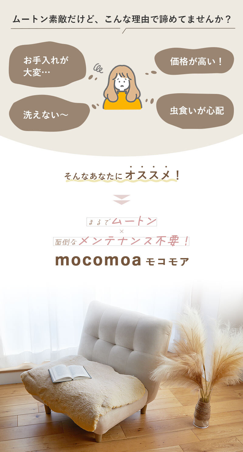 ラグ カーペット フェイクムートン 床暖房対応 ムートン風 冬用 マット ムートン調 フェイクラビットファー 絨毯 冬 あったか 北欧 ホット 対応 ふわふわ もこもこ 60x90c