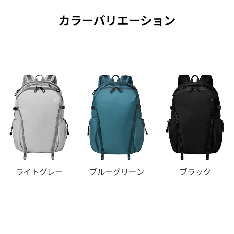 【正規販売】MILESTO ミレスト LIKID リキッド MLS843 サイドバックルバックパックM バックパック 撥水 はっ水 防水 17L リュック 軽量 旅行 ビジネス 通勤 ブラック グレー 通学 ギフト プレゼント メンズ レディース ブランド グッドデザイン賞 キャリーオン PC収納