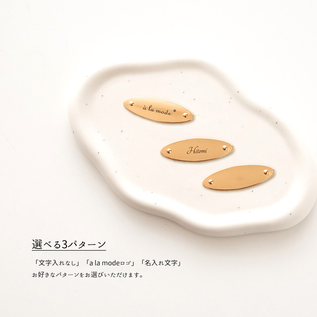 三角 立体 ペンケース 【 本革 Nuance -クラシック- 】 オーバルプレート 名入れ 文字入れ 筆箱 マルチケース トレー 大容量 ニュアンスカラー